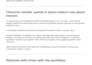 be your web content writer and blog writer, SEO optimized